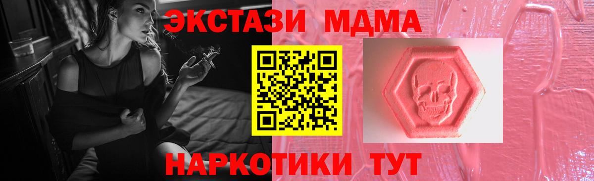 цены наркотик  ЭКСТАЗИ VHQ  Ecstasy  Вход с VPN  Лыткарино  ЭКСТАЗИ Punisher 