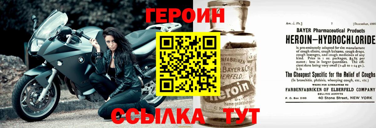 МЕТАМФЕТАМИН Лыткарино
