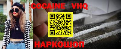 бошки Изобильный