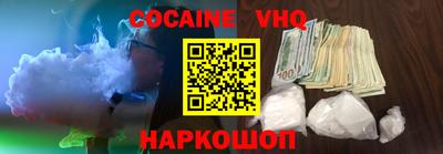 бошки Изобильный