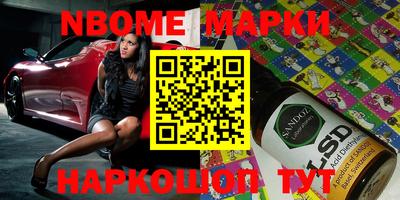 apvp Ипатово