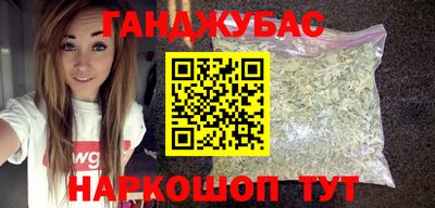 бошки Изобильный