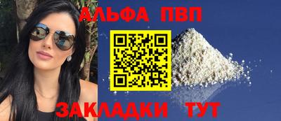 сатива Ирбит