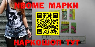 apvp Ипатово