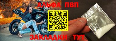 apvp Ипатово