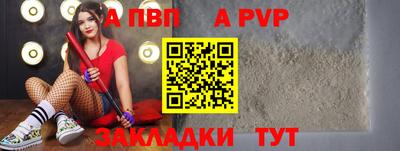 сатива Ирбит