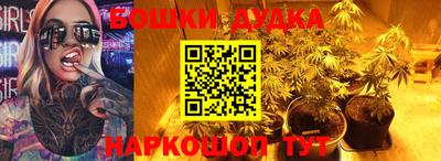 бошки Изобильный