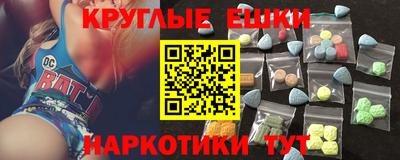 бошки Изобильный