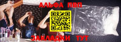 сатива Ирбит