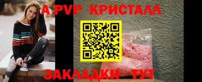 apvp Ипатово
