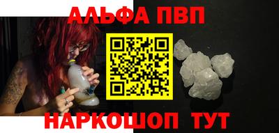 сатива Ирбит