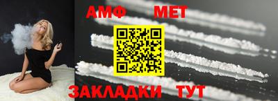 сатива Ирбит