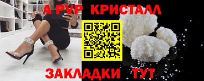 apvp Ипатово