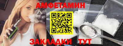 apvp Ипатово