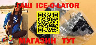 apvp Ипатово
