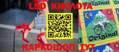 сатива Ирбит