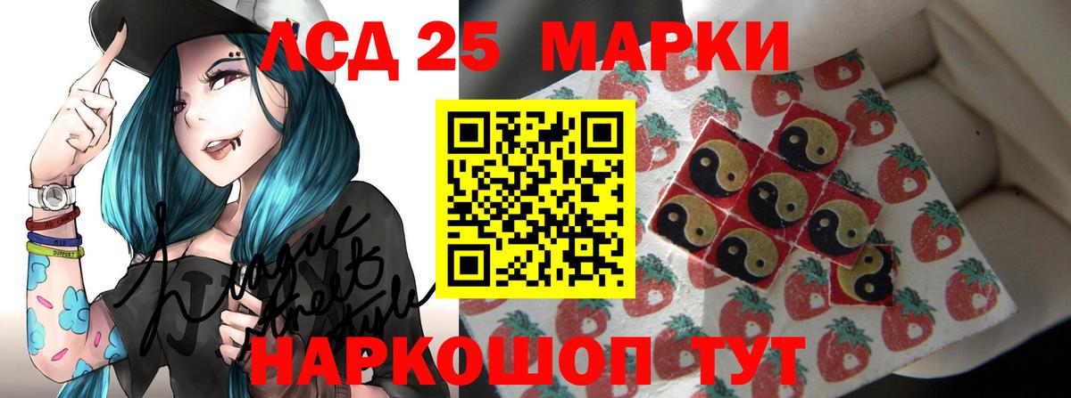 ЛСД экстази ecstasy Лыткарино