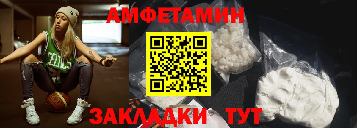 Первитин Methamphetamine Лыткарино