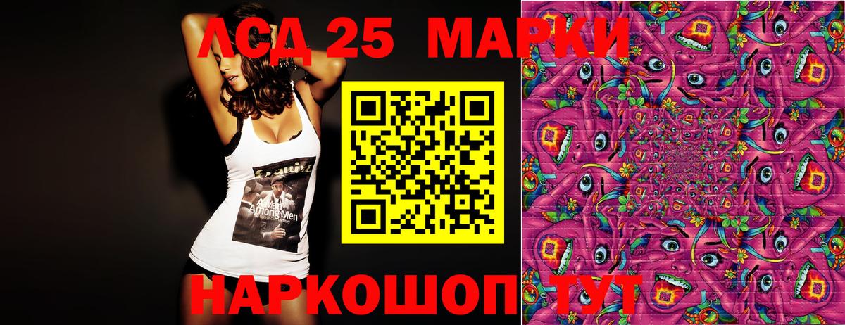 Наркотические марки 1,8мг  Вход с VPN  Лыткарино 