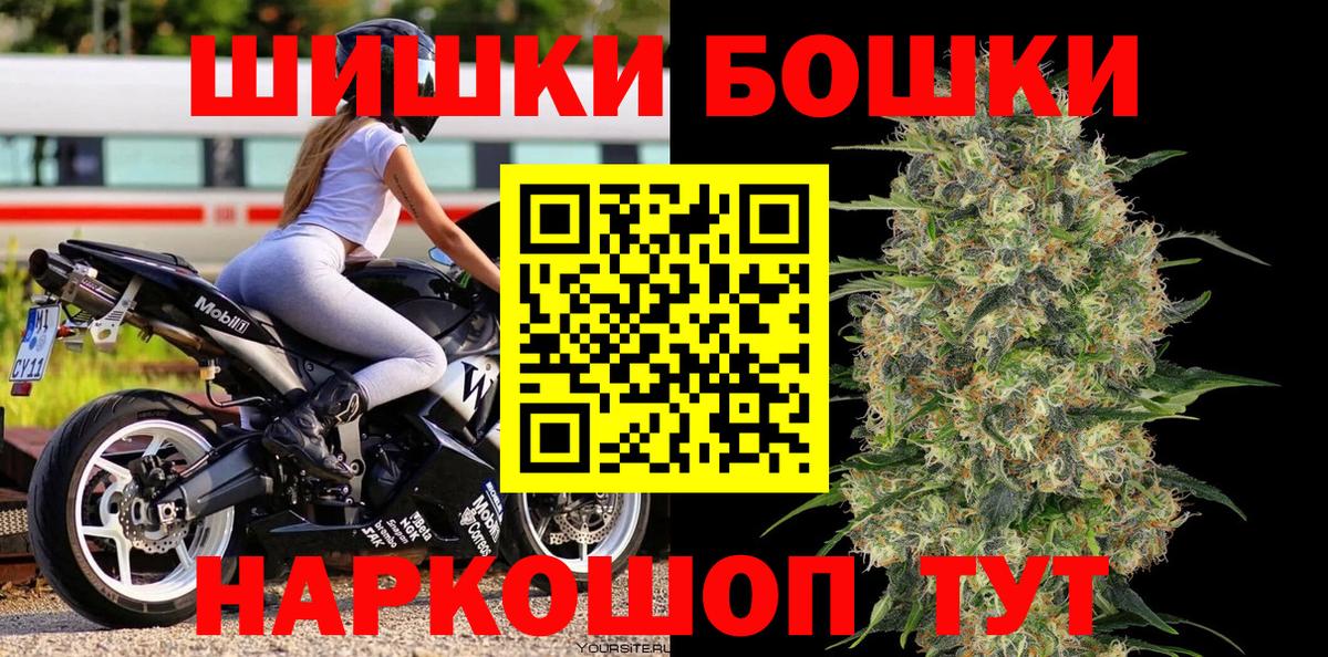 Марихуана ГИДРОПОН  Бошки Шишки White Widow  Лыткарино  Бошки марихуана сатива  Вход с VPN 